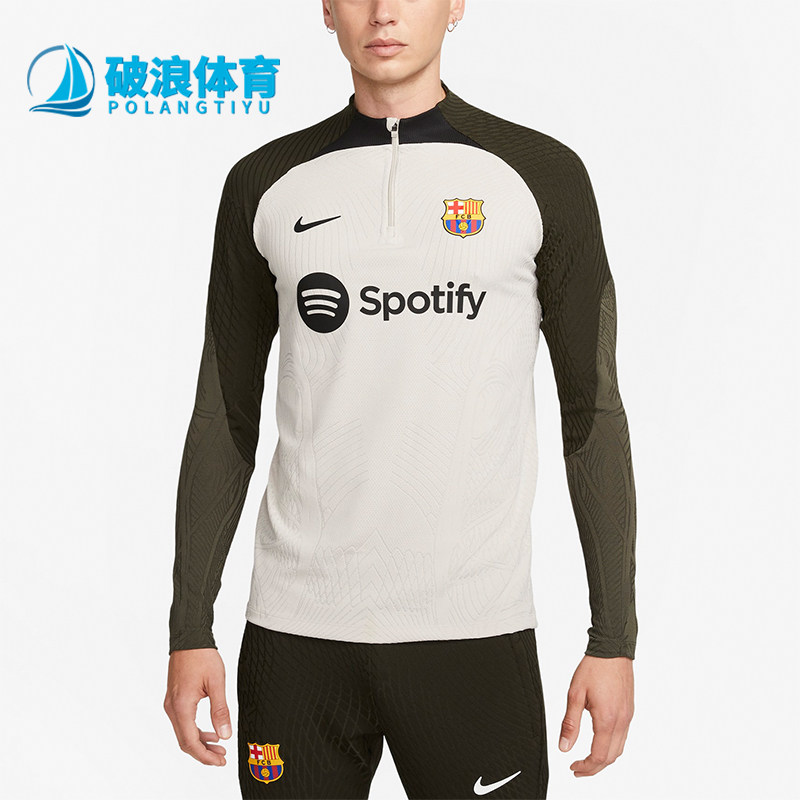 Nike/耐克正品运动男士半拉链吸湿排汗长袖球衣DX2908-222