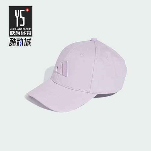 Adidas/阿迪达斯正品B-BALL TONAL CAP女士经典硬顶棒球帽JC8880