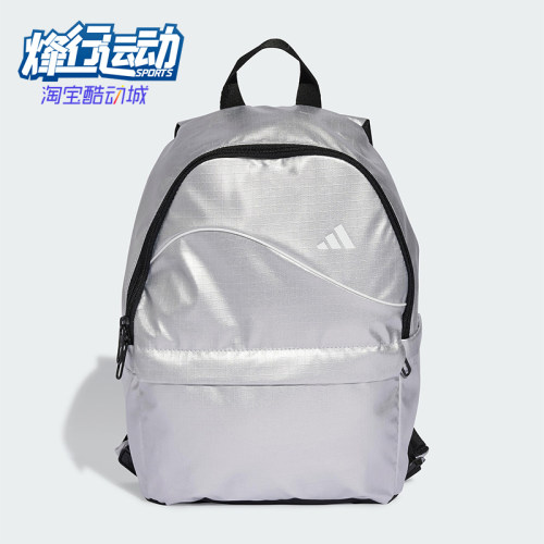 Adidas/阿迪达斯正品GLOW BACKPACK女士经典亮泽感双肩背包JN0926