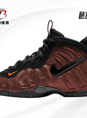 Nike/耐克正品LITTLE POSITE PRO（PS）大童运动篮球鞋843755-800