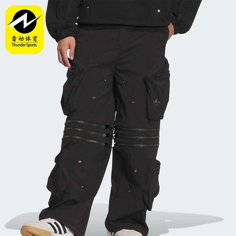 Adidas/阿迪达斯正品三叶草男女潮流宽松经典梭织休闲长裤KS8241