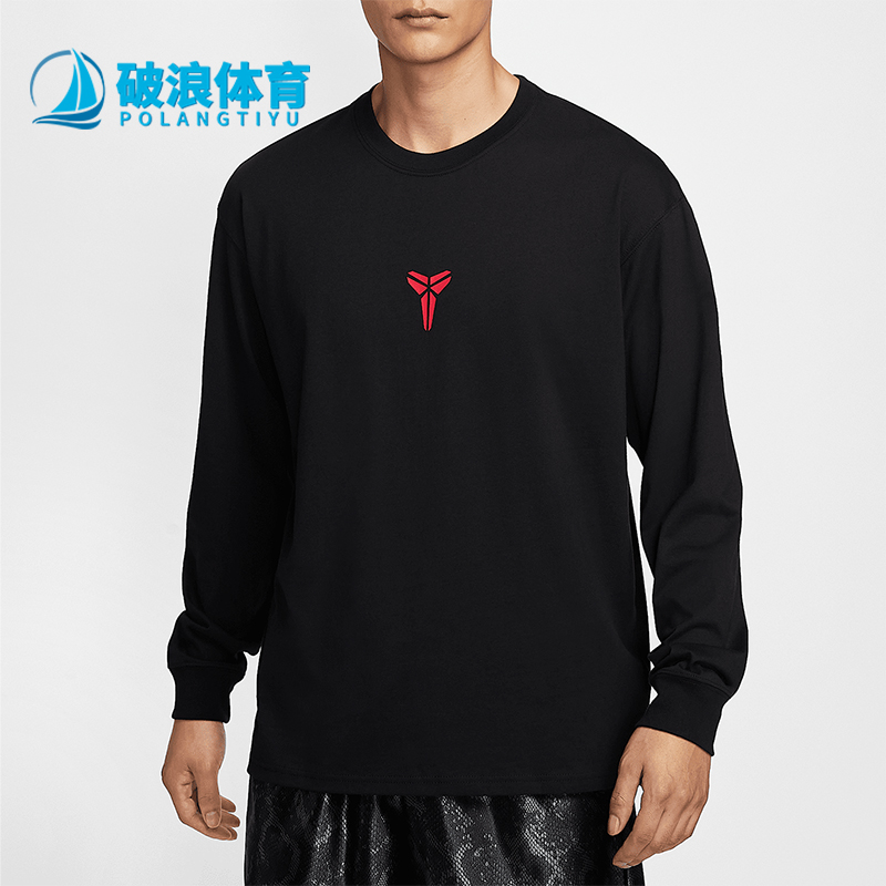 Nike/耐克正品2025春季男士印花篮球运动经典宽松T恤IB0242-010