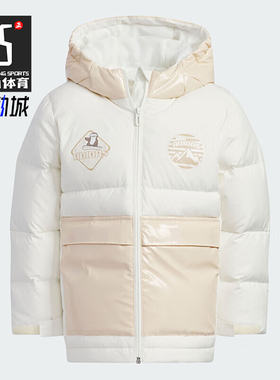 Adidas/阿迪达斯正品2023新款儿童保暖防风运动羽绒服IN5230