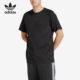 阿迪达斯正品 三叶草男士 经典 Adidas 简约运动透气短袖 IR9450
