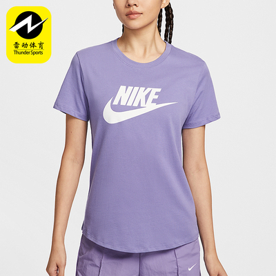 Nike/耐克正品夏季新款女士宽松透气圆领休闲短袖T恤DX7907-527
