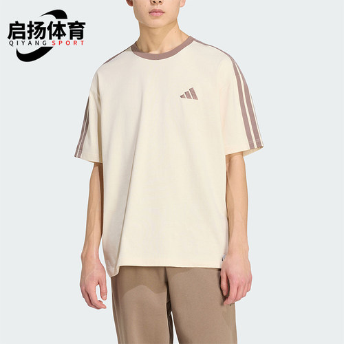 Adidas/阿迪达斯正品夏季新款男士圆领休闲运动短袖T恤KU6447