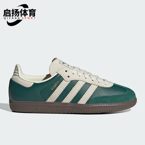 Adidas/阿迪达斯正品三叶草大童经典复古系带低帮休闲板鞋JH7862