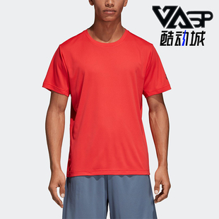 阿迪达斯正品 透气运动短袖 FREELIFT 经典 CZ5424 CHILL男士 Adidas
