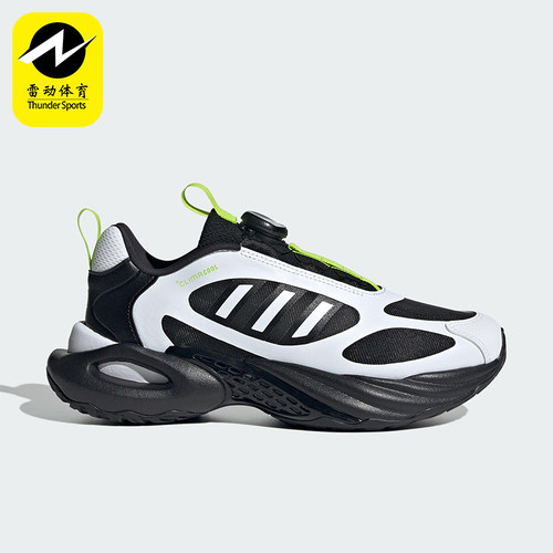 Adidas/阿迪达斯正品2025 GS女子大童时尚经典拼接跑步鞋JS4070