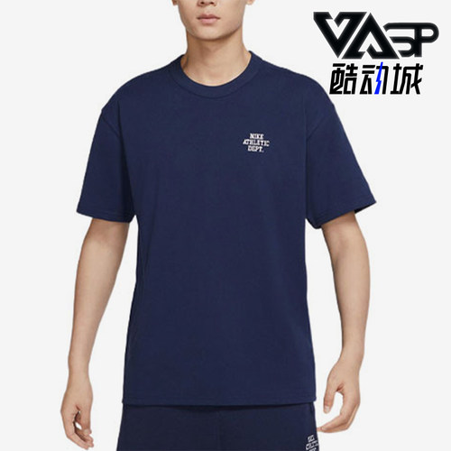 Nike/耐克正品夏季男士复古时尚训练运动经典短袖T恤FD0306-410