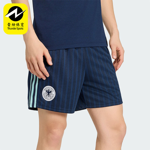 Adidas/阿迪达斯正品GERMANY SHORTS男士运动足球宽松短裤JZ9343