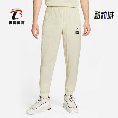 Nike/耐克正品春秋男士休闲梭织足球束脚运动透气长裤DQ5044-206