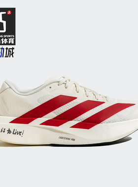 Adidas/阿迪达斯正品新款男士缓震耐磨经典马拉松跑步鞋JS1182