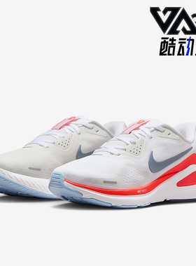 Nike/耐克正品Structure 26女士耐磨稳定运动跑步鞋HJ1101-105