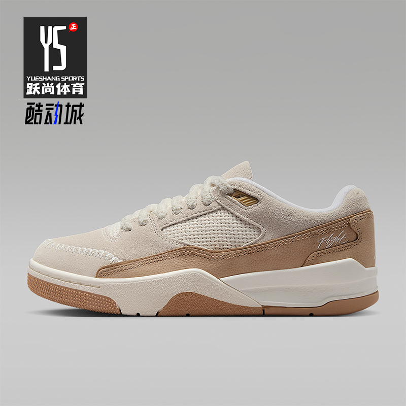 Nike/耐克正品JORDAN女士训练运动拼接耐磨减震篮球鞋IB4414-120