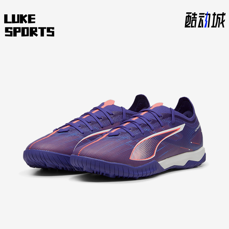 Puma/彪马正品夏季新款男女运动训练耐磨碎钉低帮足球鞋107892-01