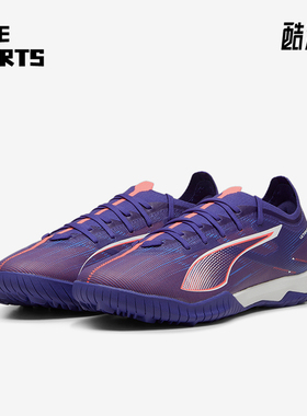 Puma/彪马正品夏季新款男女运动训练耐磨碎钉低帮足球鞋107892-01