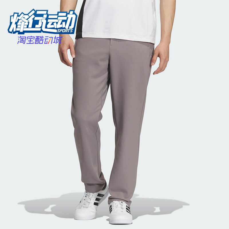 Adidas/阿迪达斯正品MOTION 男士拒水运动锥形休闲日常长裤KS3542