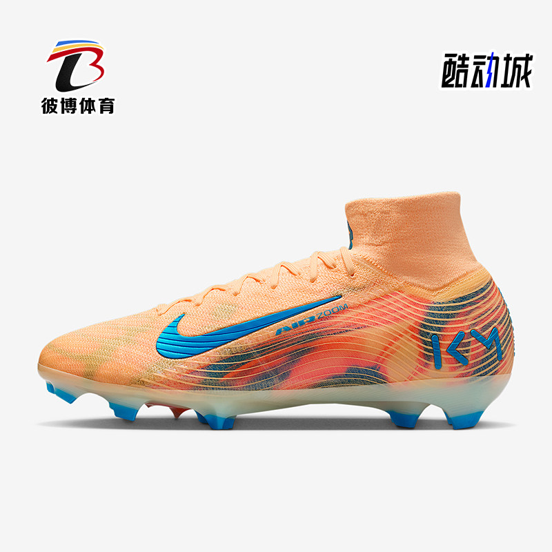 Nike/耐克正品耐克刺客16男士超顶FG长钉经典足球鞋FQ8692-801