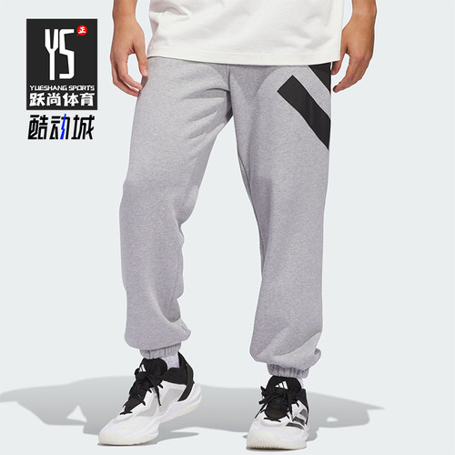 Adidas/阿迪达斯正品秋冬新款男士篮球针织束脚运动裤JC7848