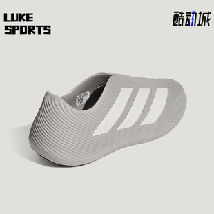 Adidas/阿迪达斯正品PURECHILL男女同款耐磨日常休闲鞋HQ2953