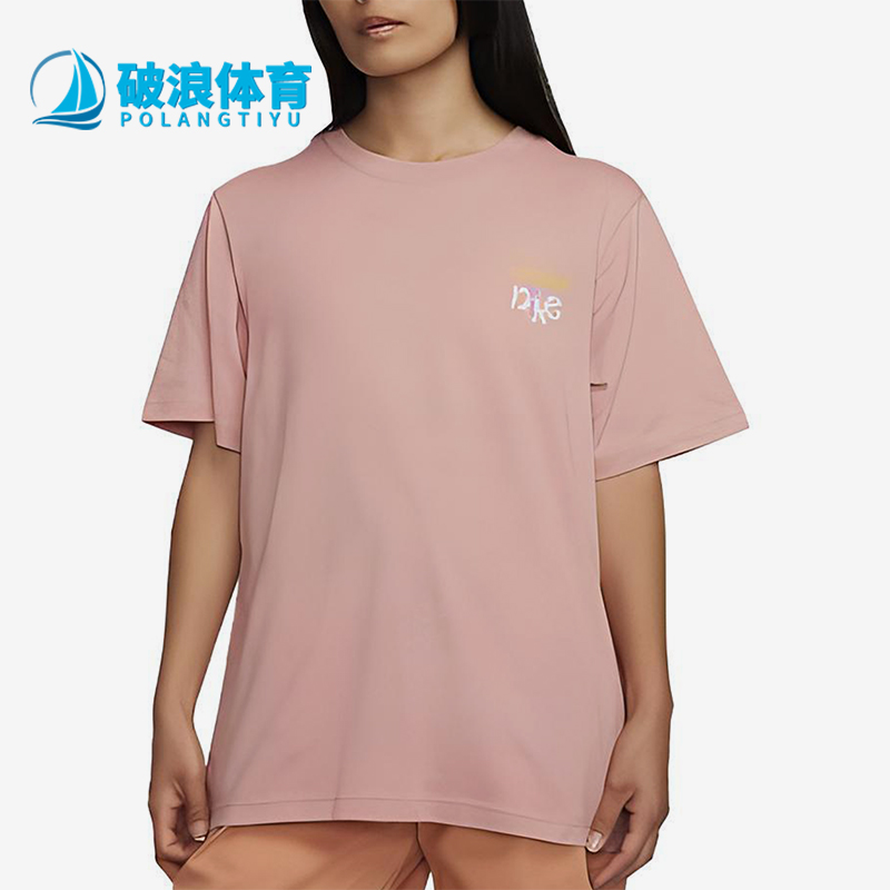 Nike/耐克正品夏季款女士运动针织透气印花休闲短袖FD2550-618