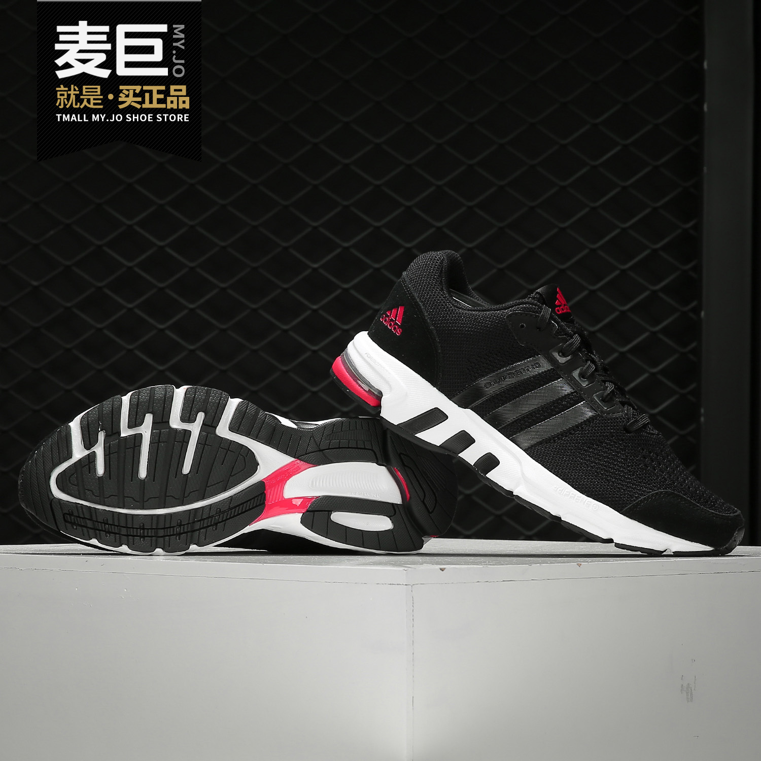 阿迪达斯EQT男女跑步鞋