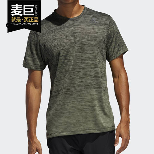 Adidas/阿迪达斯正品夏季新款男子时尚休闲运动短袖T恤FL4398