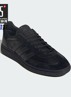 Adidas/阿迪达斯正品三叶草男女休闲经典运动耐磨日常板鞋JQ8294