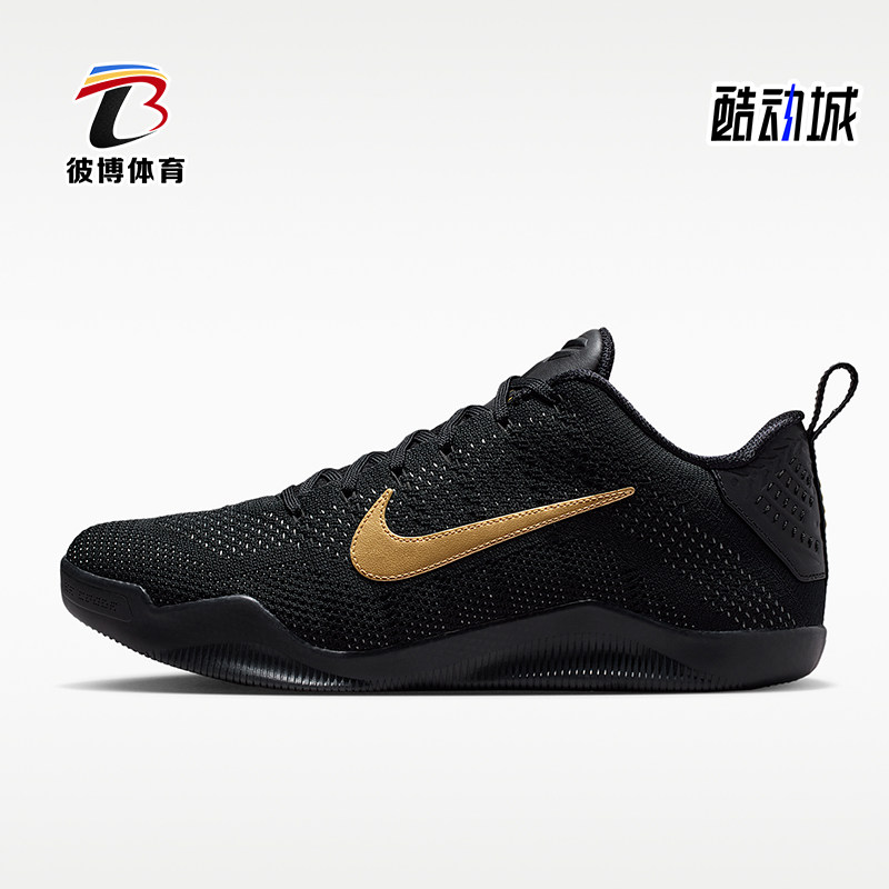Nike/耐克正品KOBE科比1精英Protro新款男经典篮球鞋IM4260-001 - 实物图