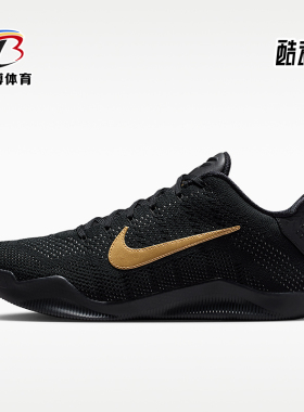 Nike/耐克正品KOBE科比1精英Protro新款男经典篮球鞋IM4260-001