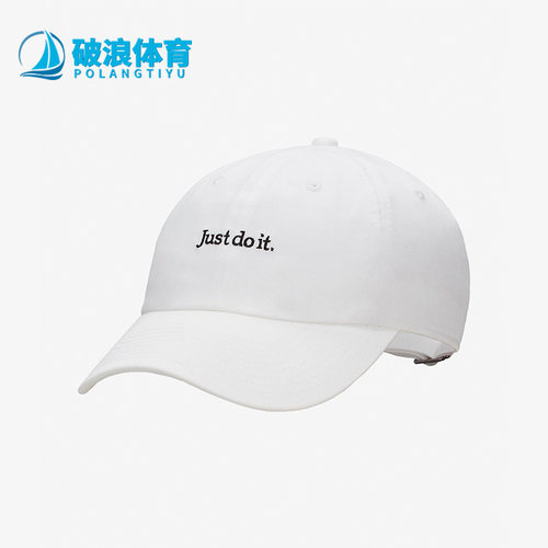 耐克男女休闲运动透气鸭舌遮阳帽
