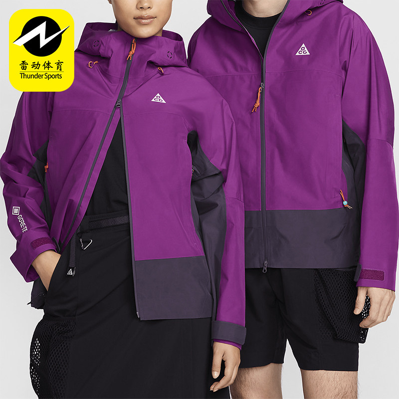 Nike/耐克正品秋季新款男女拼接户外休闲时尚运动外套FV8642-505