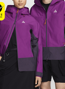 Nike/耐克正品秋季新款男女拼接户外休闲时尚运动外套FV8642-505