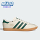 阿迪达斯正品 三叶草男女同款 经典 Adidas 薄底运动板鞋 JR8311