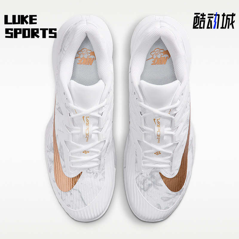 Nike/耐克正品VaporPro3Magnolia新款男经典休闲网球鞋HV1485-100