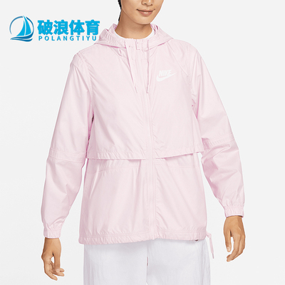 耐克女子梭织连帽夹克外套