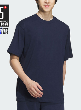 Adidas/阿迪达斯正品U DRY TEE男女透气针织亲肤短袖T恤JD0345