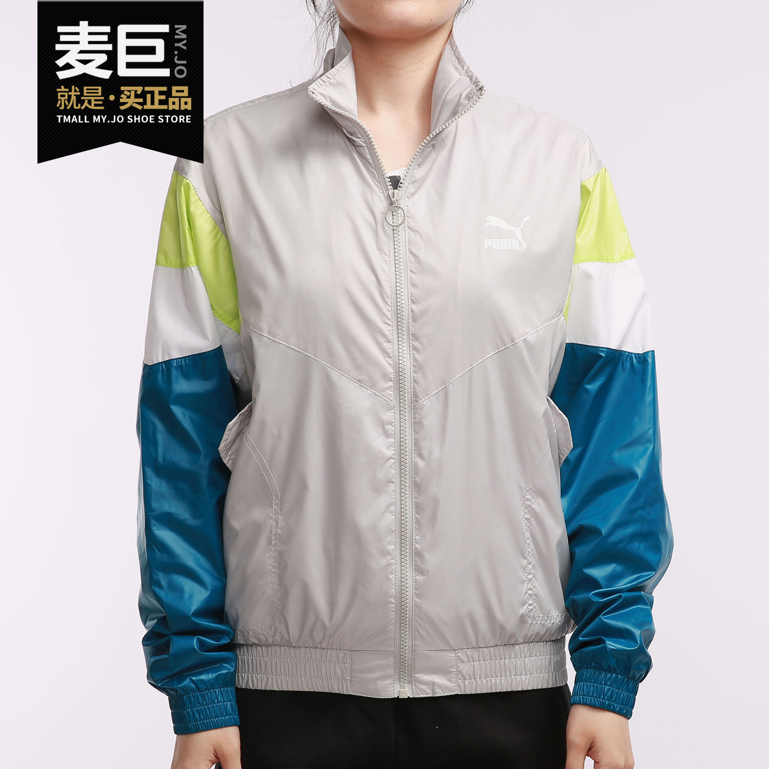 Puma/彪马正品 当季新款女子立领休闲训练运动夹克599154-09,运动服/休闲服装,运动茄克/外套,淘宝优惠券,粉丝福利购,淘宝优惠卷