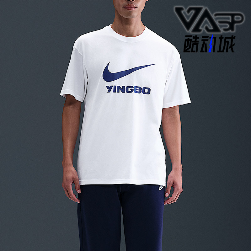 Nike/耐克正品夏季男士足球俱乐部休闲简约经典短袖T恤IU7243-100