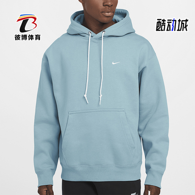 耐克男士连帽宽松休闲运动卫衣