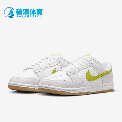 Nike/耐克正品Dunk Low女士低帮运动耐磨经典休闲板鞋HJ7335-133