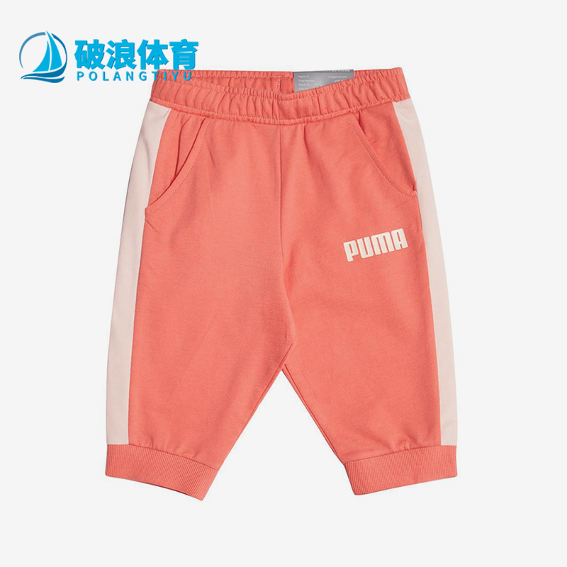 彪马正品大童时尚运动长裤