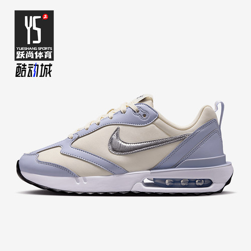 Nike/耐克正品Air Max Dawn女士气垫缓震老爹鞋FZ4239-001