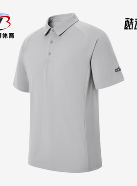 Adidas/阿迪达斯正品2025男士日常套头耐穿运动透气POLO衫KB5977