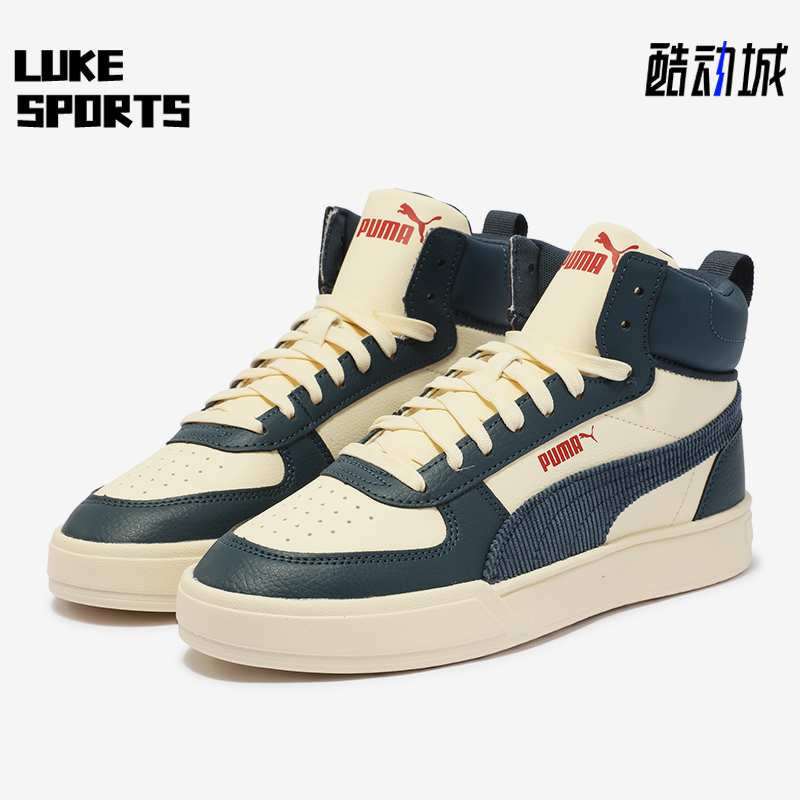 彪马男女轻便休闲耐磨中帮板鞋