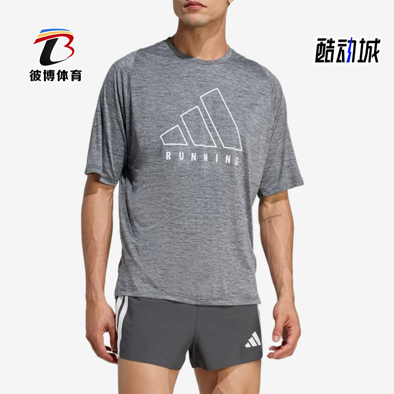 Adidas/阿迪达斯正品Climacool圆领男灰色跑步经典速干T恤JY7422
