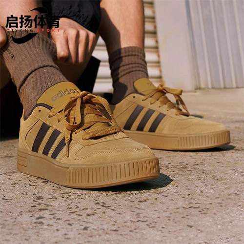 Adidas/阿迪达斯正品D-PAD CLASSIC男女经典复古轻便板鞋KK1415