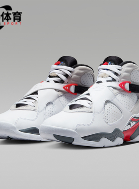 Nike/耐克正品JORDAN男士系带高帮耐磨减震时尚篮球鞋305381-100