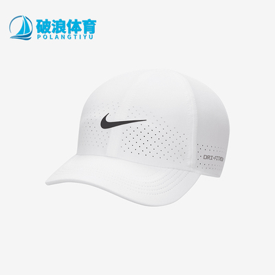 Nike/耐克正品2025新款男女户外运动经典网球鸭舌帽FB5598-100